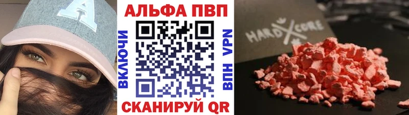 mega ссылки  Каргополь  Alpha-PVP Соль 