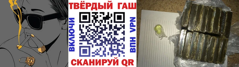 ГАШИШ VHQ  где продают наркотики  Каргополь 