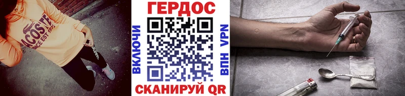 Героин Heroin  Каргополь 