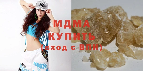 эйфоретик Медногорск