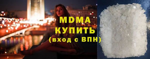 эйфоретик Медногорск