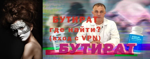 ГАЛЛЮЦИНОГЕННЫЕ ГРИБЫ Михайловка