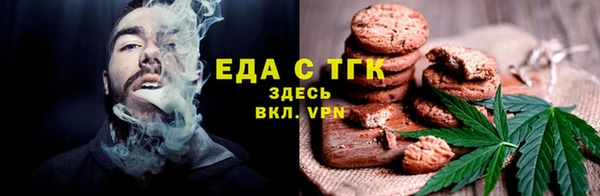 соль курить ск Мегион