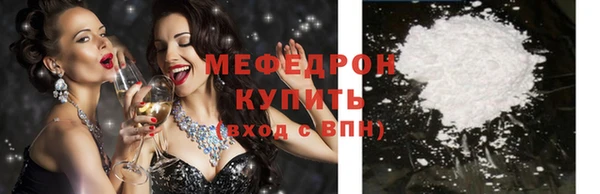 ALPHA-PVP Медвежьегорск