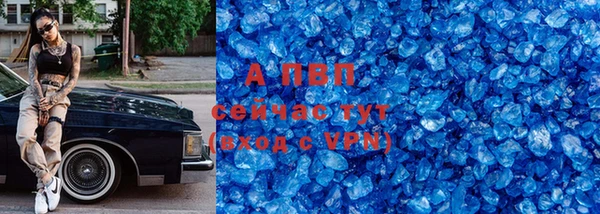 меф VHQ Михайловск