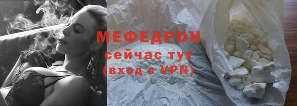соль курить ск Мегион