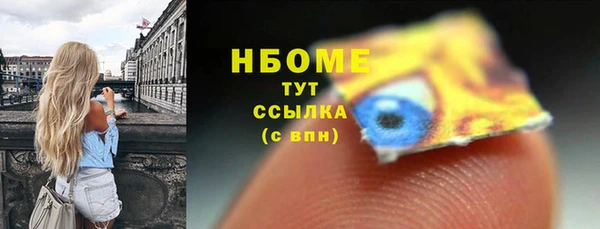 эйфоретик Медногорск