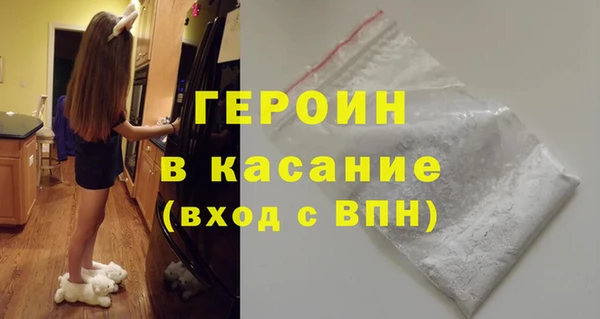 эйфоретик Медногорск