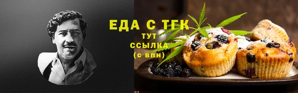 каннабис Ельня