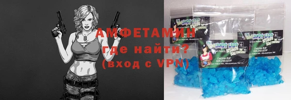 ALPHA-PVP Медвежьегорск