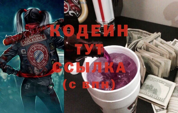 кристаллы Михайлов