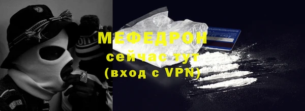 меф VHQ Михайловск