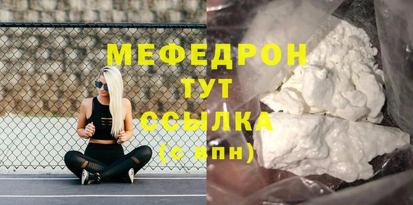 ГАЛЛЮЦИНОГЕННЫЕ ГРИБЫ Михайловка