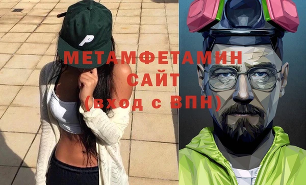 эйфоретик Медногорск