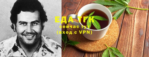 соль курить ск Мегион