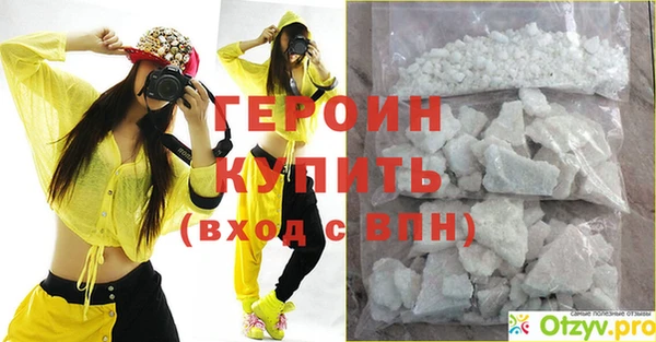 соль курить ск Мегион