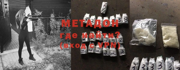 ГАЛЛЮЦИНОГЕННЫЕ ГРИБЫ Михайловка