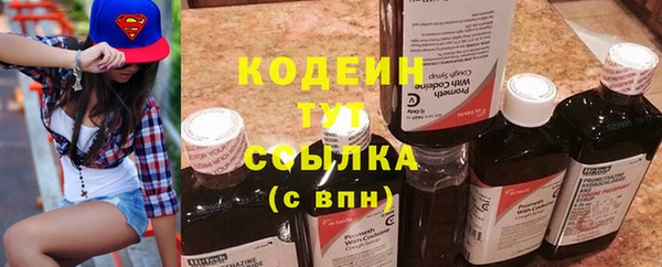 ALPHA-PVP Медвежьегорск