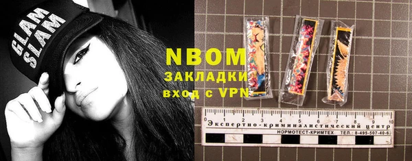 ГАЛЛЮЦИНОГЕННЫЕ ГРИБЫ Михайловка