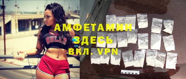 кристаллы Михайлов
