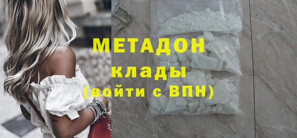 ГАЛЛЮЦИНОГЕННЫЕ ГРИБЫ Михайловка