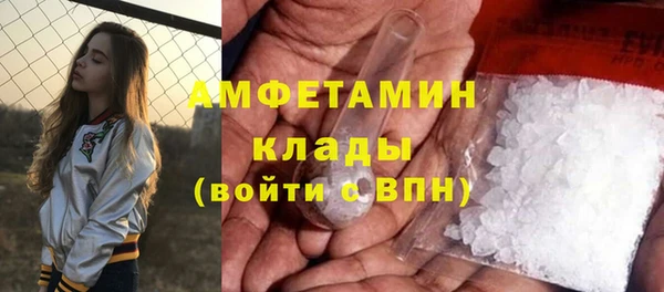 меф VHQ Михайловск