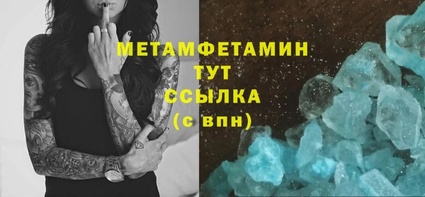 кристаллы Михайлов