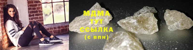 мориарти официальный сайт  Каргополь  МДМА crystal 